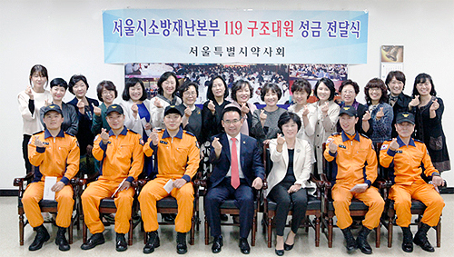 서울시약, 119 소방구조대원에 약손사랑