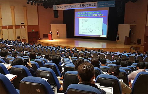수원시약 근무약사 연수교육에 350명 참석