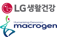 LG생활건강-마크로젠 합작 '젠스토리' 설립