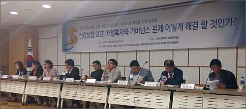 "20조흑자, 보장성 높이고 비급여 잡을 최적의 기회"