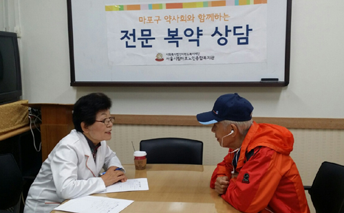 마포구약, 지역 어르신 대상 복약전문 상담 