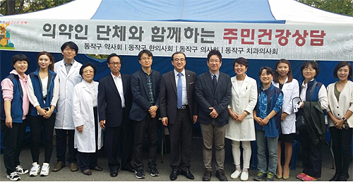 동작구약, 주민대상 복약상담 펼쳐