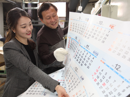 JW그룹 '2017 정유년 달력' 마케팅 전개