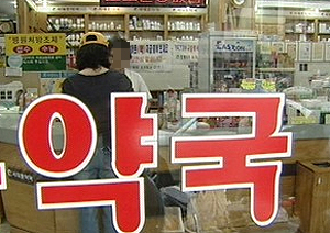 약국, 향정약 재고량 3% 차이 150만원 과태료 면제