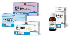 한미, 오셀타미비르 60mg 허가·현탁액 추가 개발