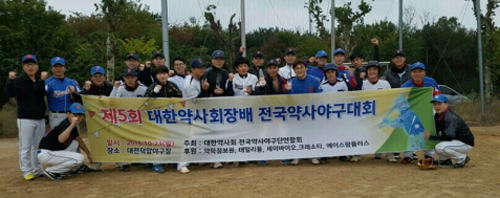 부천시약, 대한약사회장배 야구대회 2연패