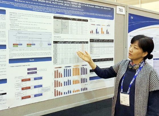 스카이셀플루4가, 국제학술대회 포스터 발표