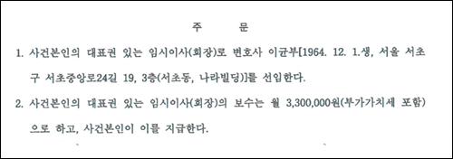 산부인과 내홍 '2년'…의사들 투표로 봉합되나