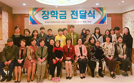 전북 여약사회, 멘토장학생 19명에 장학금 기탁