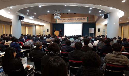 은평구약, 하반기 회원 약사 연수 교육 실시 