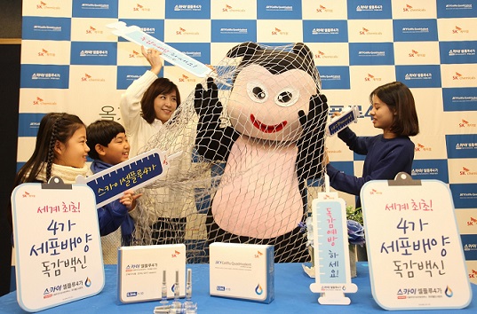 SK케미칼, 독감예방 퍼스먼스 펼쳐