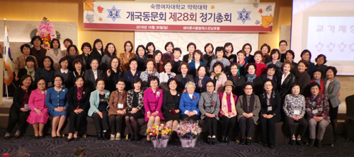 숙명약대 개국동문회, 장은숙 신임회장 선출