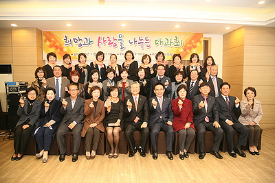 동대문구약, 퓨전밴드와 함께한 자선다과회