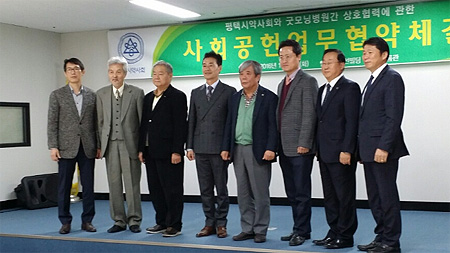 평택시약, 약사 가족 건강검진 프로그램 도입
