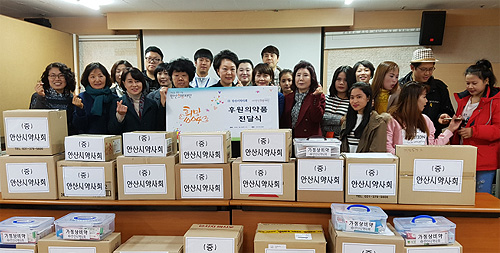 안산시약, 지역 복지단체 사랑의 손길