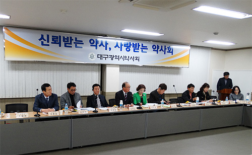 대구시약, 제약사 144곳에 재고약 반품 협조 요청