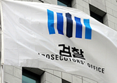 검찰, 전·현직 원장 등 약정원 관계자에 징역형 구형