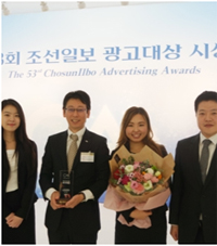 한국코와, 국내언론사 주최 광고대상 '최수우마케팅'