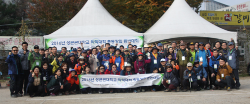 성균관대 약대 동문회, 등반대회 갖고 친목도모