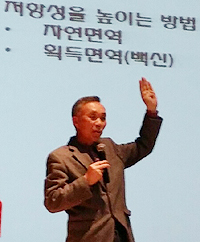 송파구약, 회원 약사 대상 보충연수교육 진행 
