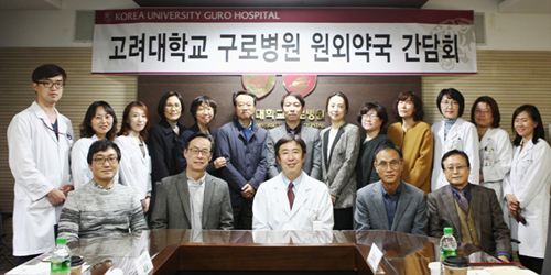 고대구로병원, 원외약국 약사들과 상생 방안 마련