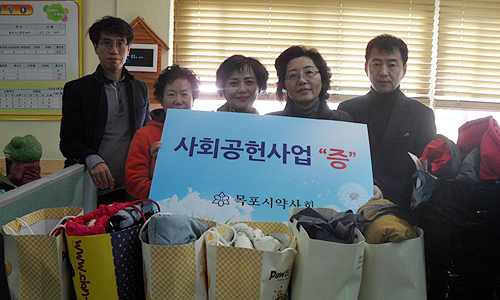 목포시약, 지역 복지관 등에 후원 물품 전달 
