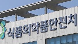 식약처, ICH 6번째 가입 성공…"제약수출 기폭제"