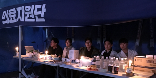 젊은의사들, 12일 대국민집회 의료지원단 봉사 
