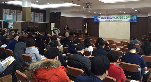 충북도약 "면대·조제료 할인 등 문제약국 계도" 