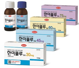 오셀타미비르 '한미플루', 분말 등 제형추가 