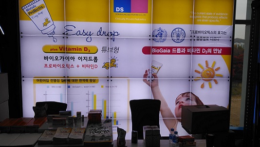 동성, 바이오가이아D3 츄어블정 출시