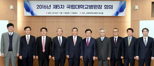 "국립대병원 겸직교수 인건비, 대학에서 지급해야"