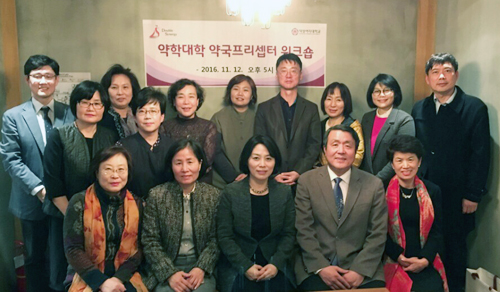 도봉·강북구약, 덕성약대와 실무실습 논의