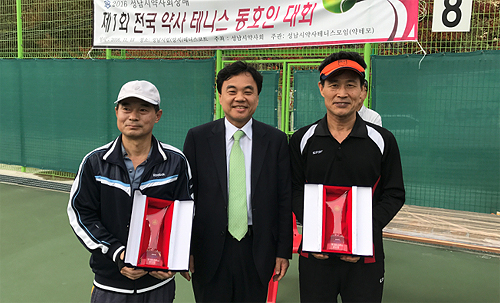 1회 전국약사테니스대회, 이기일·한봉승 우승 