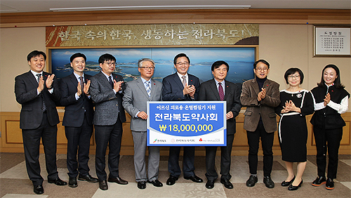 전북도약 "어르신들 따뜻한 겨울 나세요"