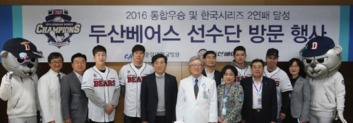 두산베어스 선수단, 중앙대병원서 '산타베어스 데이'