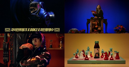 미인활명수 뮤직비디오 조회수 13만건 돌파