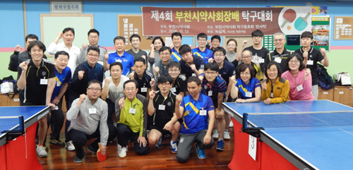 부천시약, 약사회장배 탁구대회 갖고 화합 도모  