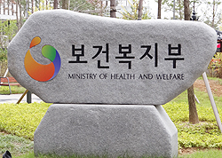 복지부 '최순실 사건' 연루 의사 김모 씨 자격정지