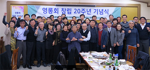 수원시약 볼링동호회 영롱회 20주년 '자축'