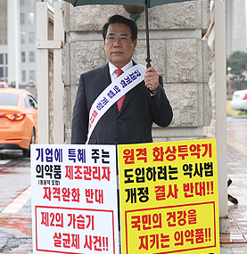 법제처, 화상투약기법 심사 착수…국회제출 초읽기 