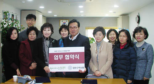 양천구약, 독거어르신 일촌맺기 사업 실시