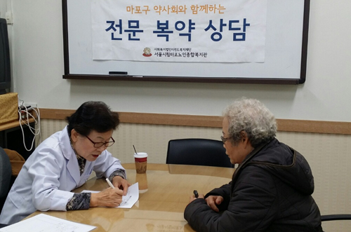 마포구약, 지역 어르신 대상 복약상담 실시