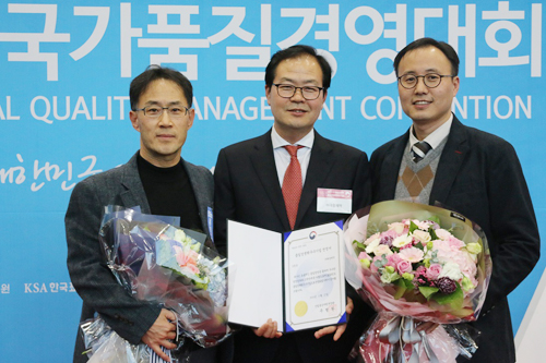 대웅, 국가품질경영대회 '품질경쟁력우수' 선정
