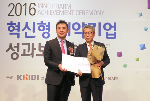 에스티팜, 2016혁신형제약 '복지부장관 표창'