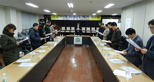 충남도약 "안전한 의약품 사용기조 흔드는 청와대"