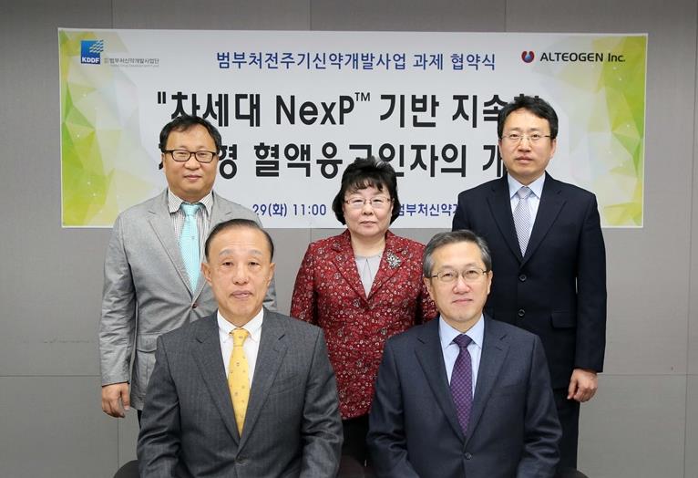 알테오젠 지속형 혈우병치료제 KDDF 과제 선정