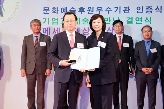 안국, 문화예술후원우수기관에 선정