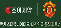 조아제약 2016년 하반기 정기공채