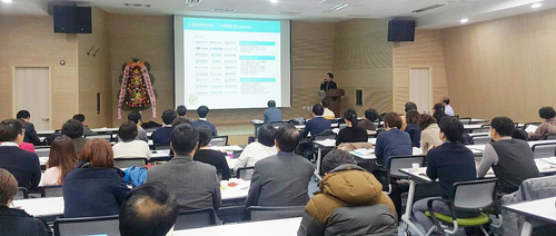 이지메디컴, 공주의료원 장비구매비 절감 사례 발표